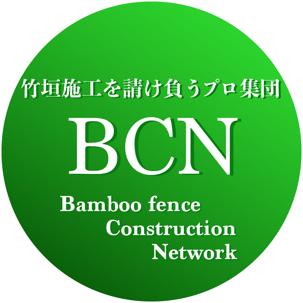 ポンドビルダーズネットワークロゴ,PondBuildersNetwork