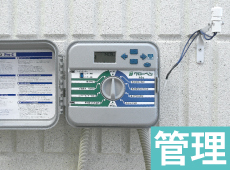 電池式　簡易コントローラーＣ　蛇口取付