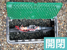  自動潅水　電磁弁　バルブボックス埋設