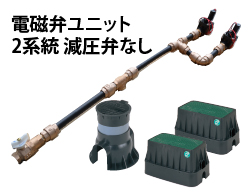 SRV電磁弁25