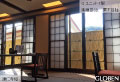和風庭園フェンス,Ｇユニット1型,真竹,寺社