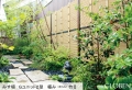 極み竹　こだわり　リアル　日本庭園