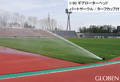 スプリンクラー