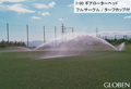 スプリンクラー
