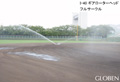 スプリンクラー