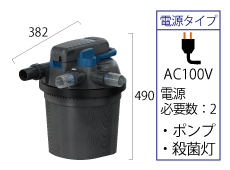 ポンドクリア13000