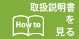 icon_manual_01.jpg