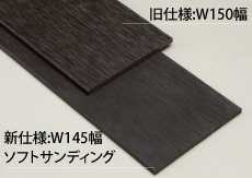 オークブラック