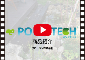 クリックするとYoutubeページへ移動します クリックするとYoutubeページへ移動します