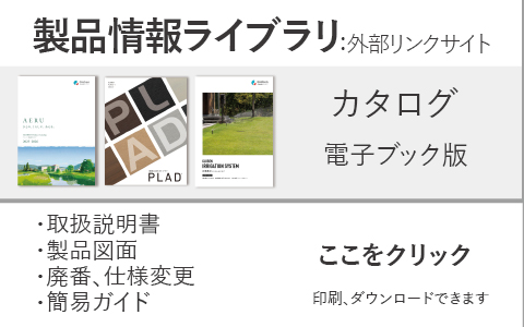 こちらをクリックして下さい