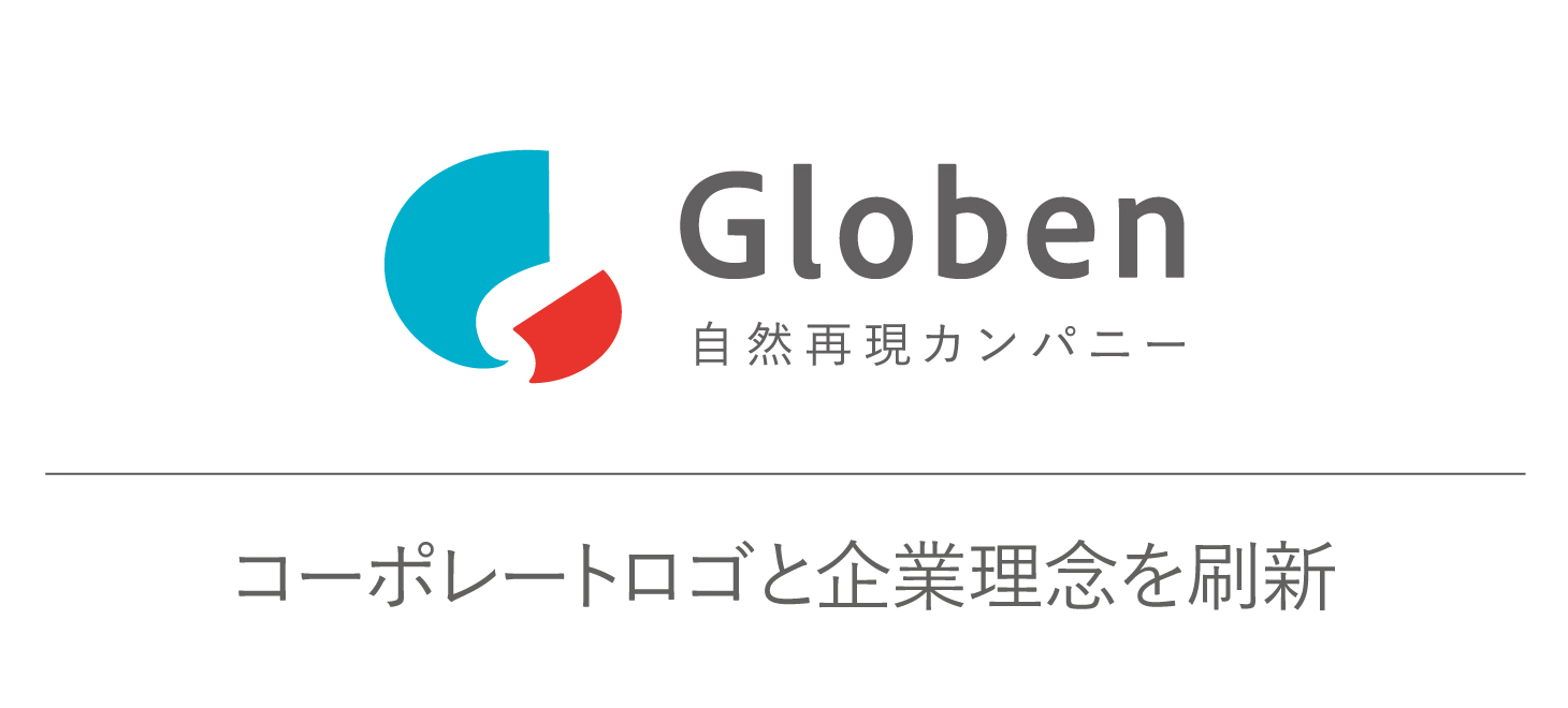 ロゴが新しくなりました