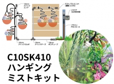 クリックすると拡大します。