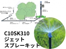 クリックすると拡大します。