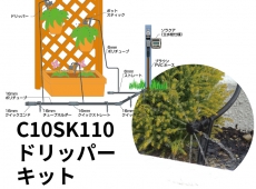 クリックすると拡大します。